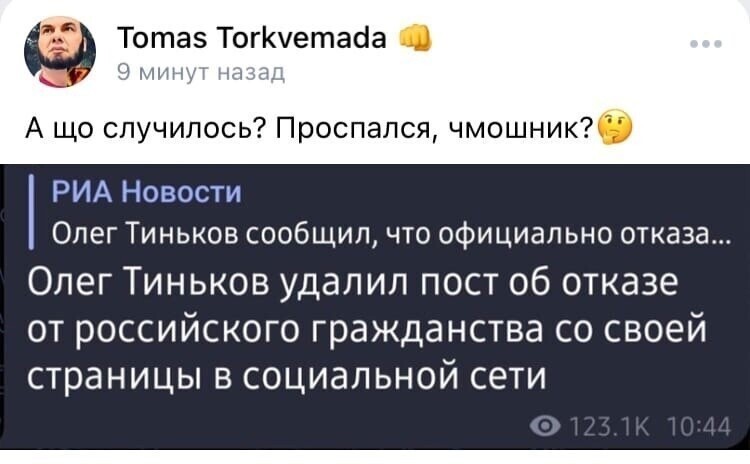 О политике и не только