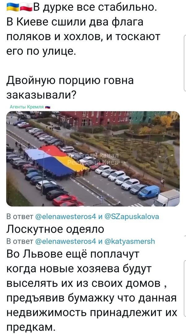 На купол шапито похоже