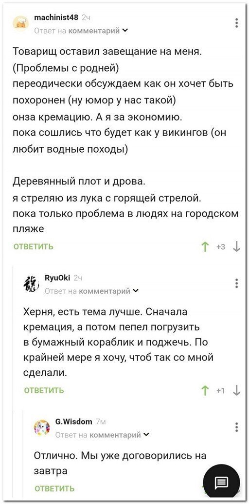 Смешные и познавательные картинки