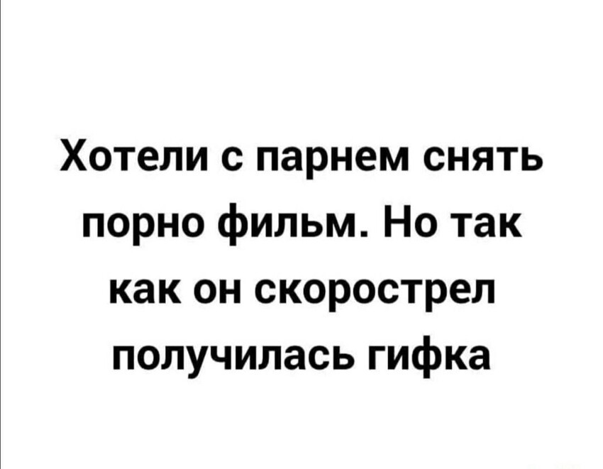 Смешные картинки от Гр Колючий за 02 ноября 2022