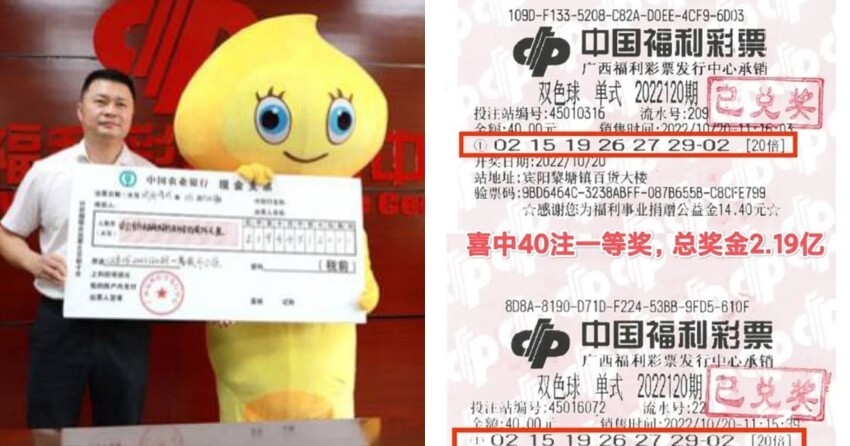 Китаец выиграл в лотерею 30 миллионов долларов, но решил не говорить об этом жене