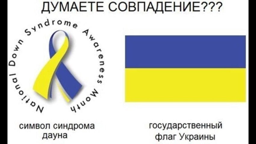 Нужна ли нам ВСЯ украина?