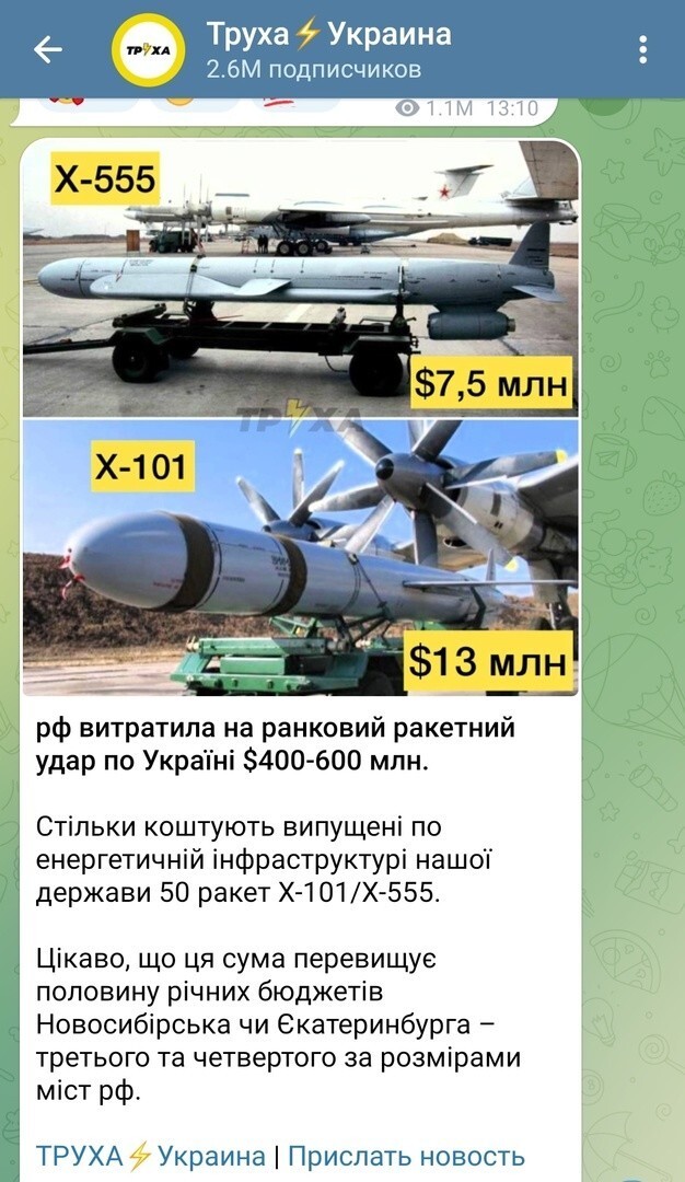 Любят считать чужие деньги... Но нам ничего для "братьев" не жалко