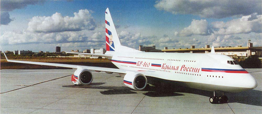 Самый гигантский российский самолет - почему он так и не взлетел