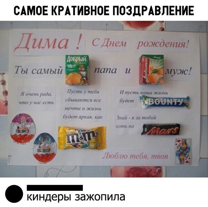 Смешные и познавательные картинки