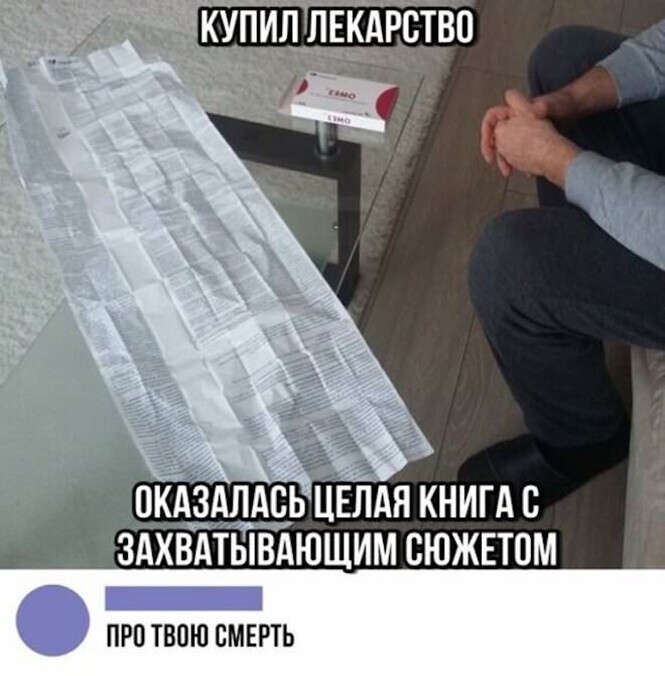 Смешные и познавательные картинки