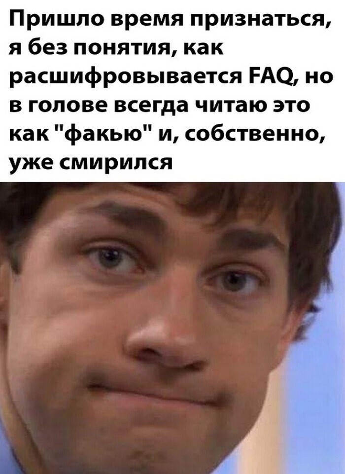 На общую тему