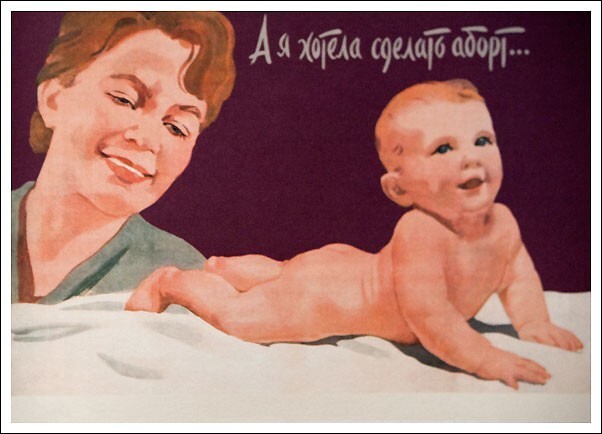 Эпидемия абортов при Хрущеве: чем она была вызвана?