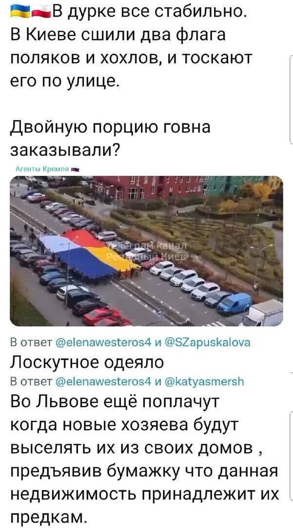 О политике и не только