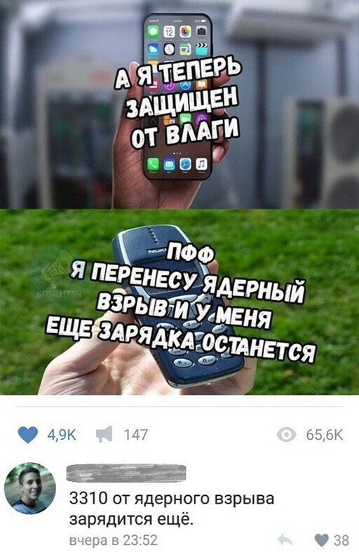 Смешные и познавательные картинки