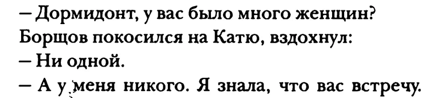 Любимые советские фильмы: “Афоня” - почему главный герой так понравился нашим зрителям?