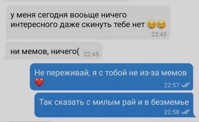 Смешные и познавательные картинки