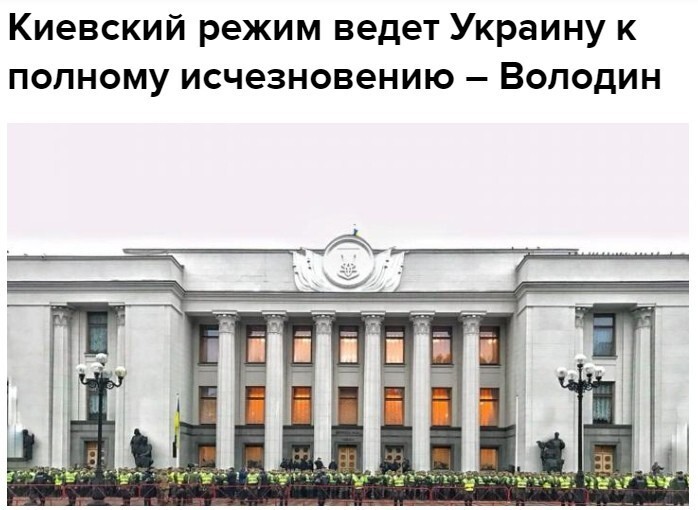 Украина утратила почти 54% населения с 2014 года, а вместе с этим и свой суверенитет, став колонией Соединенных Штатов