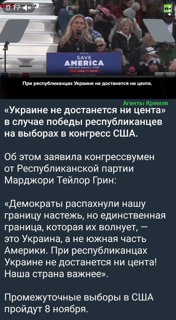 В Киеве присели и обострились