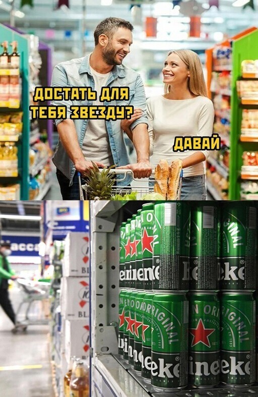 Алкопост на вечер этой пятницы