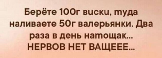 Алкопост на вечер этой пятницы