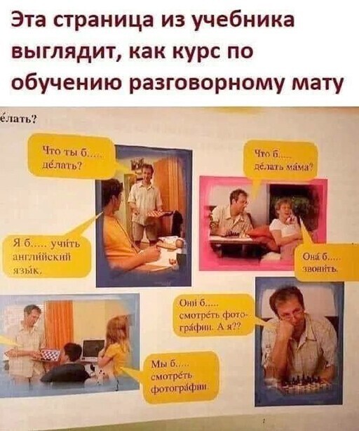 Смешные и познавательные картинки