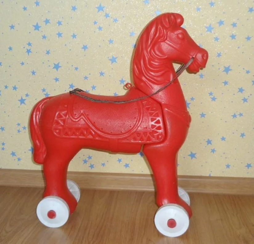 Движущиеся игрушечные лошадки времен СССР