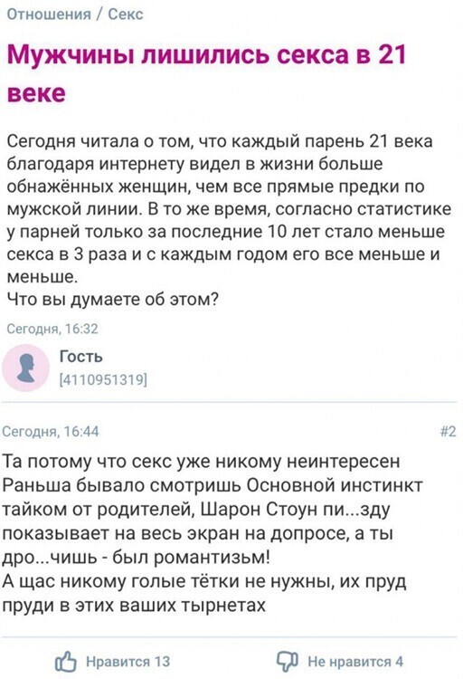 Смешные и познавательные картинки