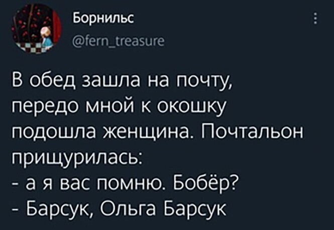 Смешные и познавательные картинки