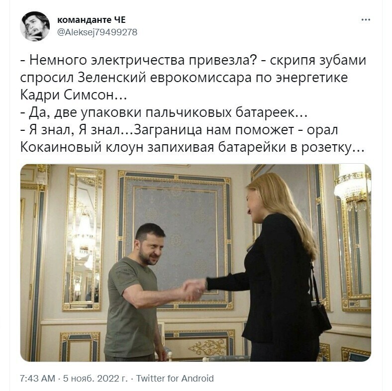 О политике и не только