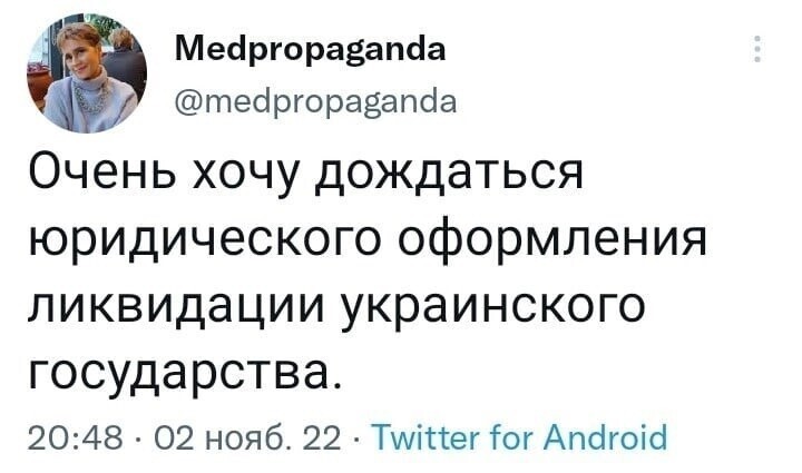 О политике и не только