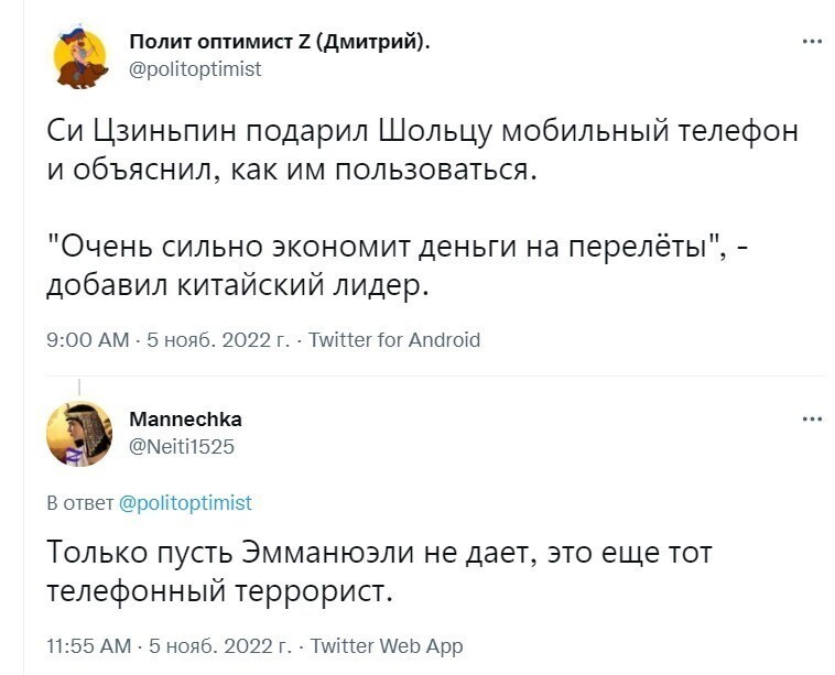 О политике и не только