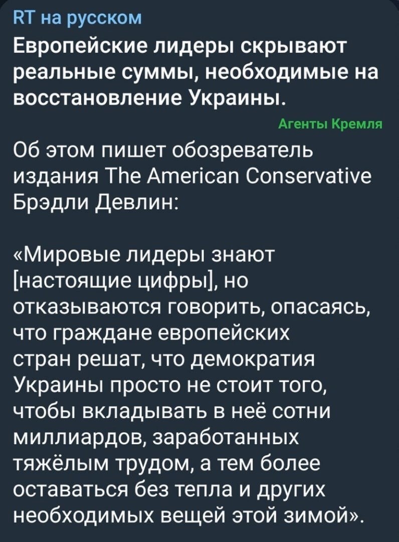 Хотят ли европейцы тратить свои последние ресурсы на черную дыру под названием "Украина"?