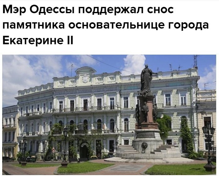 Вопрос о демонтаже монумента будет вынесен на ближайшем заседании мэрии, заявил глава городской администрации Геннадий Труханов