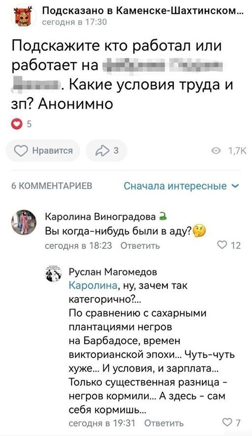 Смешные и познавательные картинки