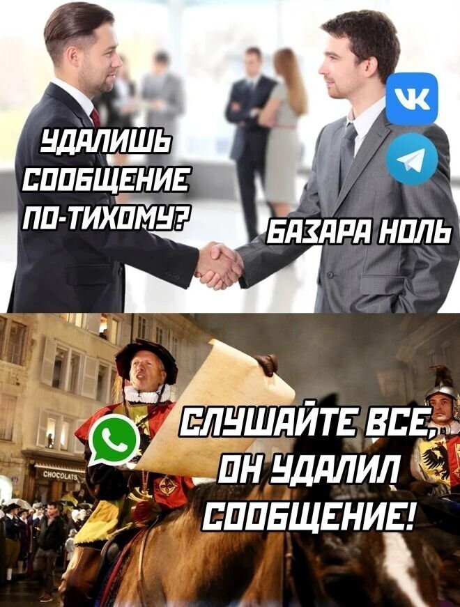 Намешалось