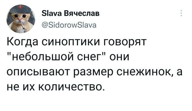 Скрины из соцсетей от АРОН за 07 ноября 2022