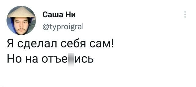 Скрины из соцсетей