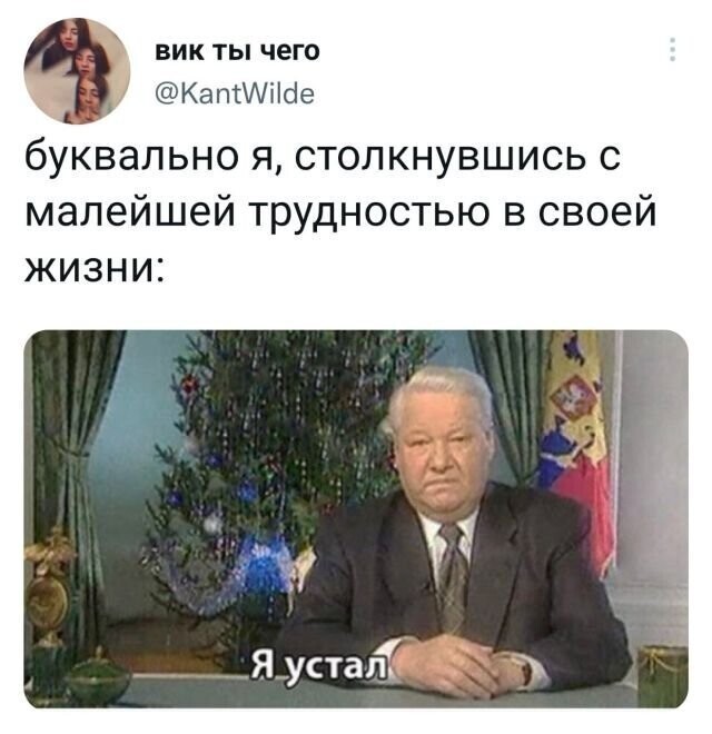 Скрины из соцсетей