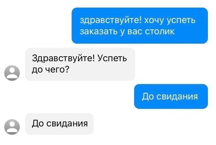 Скрины из соцсетей