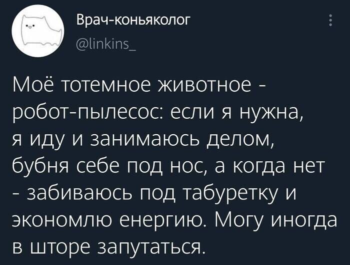 Скрины из соцсетей