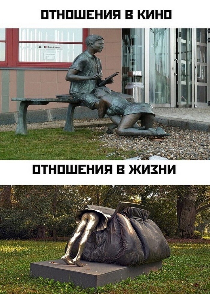 На общую тему