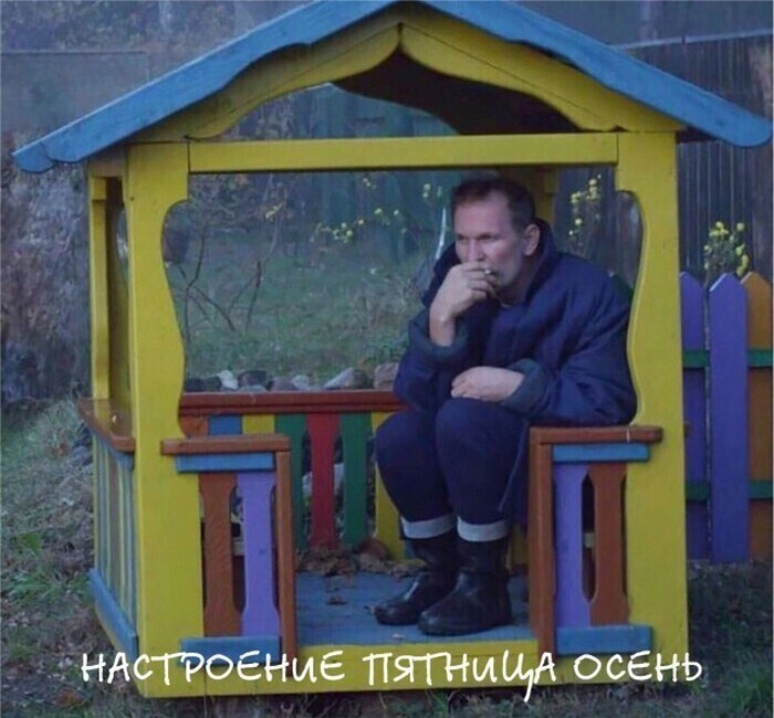 На общую тему