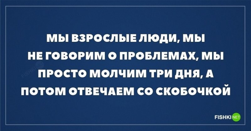 Не ищите здесь смысл. Здесь в основном маразм