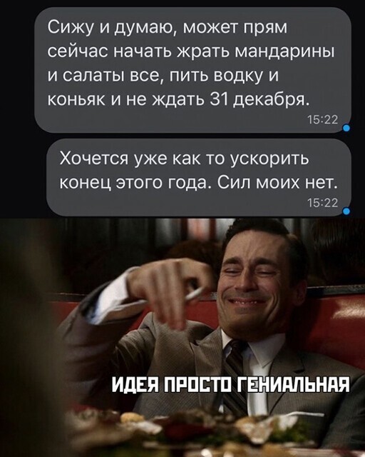 Смешные и познавательные картинки