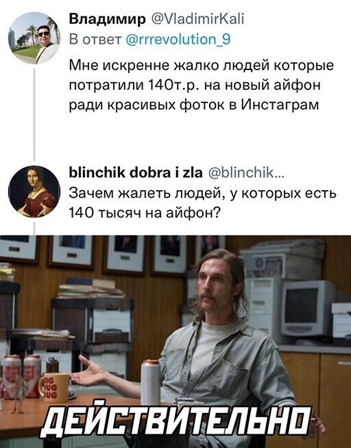 Смешные и познавательные картинки