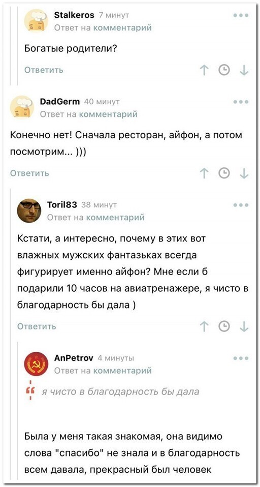 Смешные и познавательные картинки