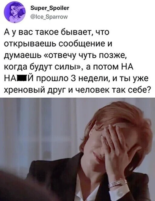 Скрины из соцсетей