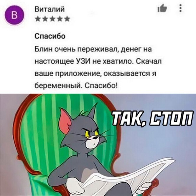 Смешные и познавательные картинки