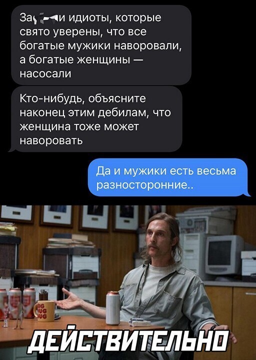 Смешные и познавательные картинки