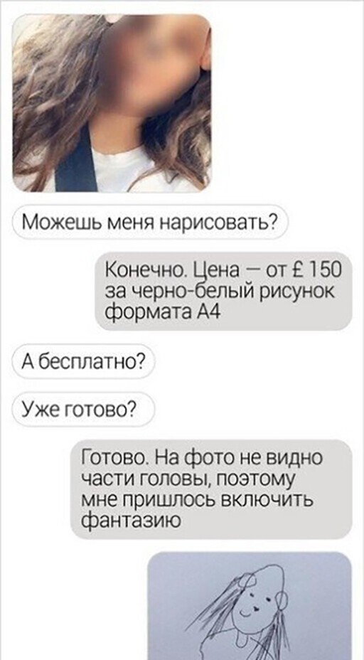 Смешные и познавательные картинки