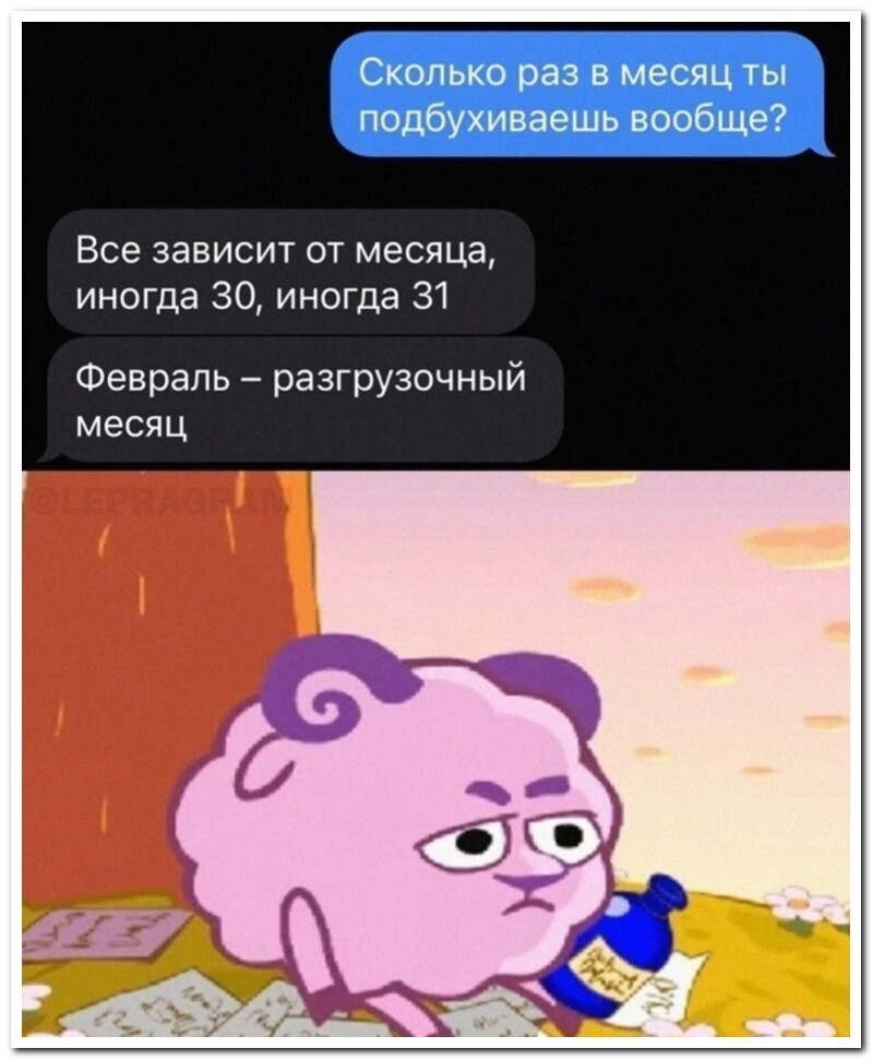 Скрины из соцсетей