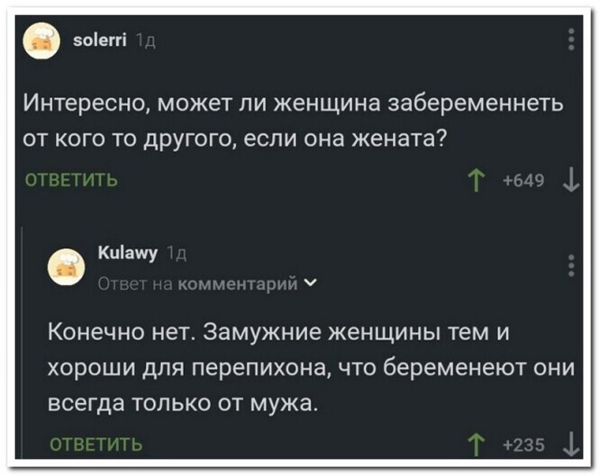 Смешные и познавательные картинки