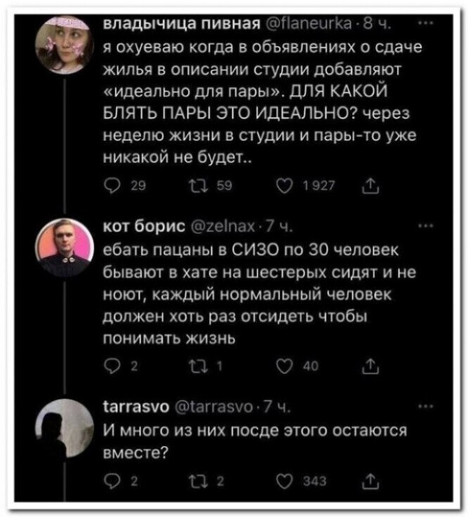 Смешные и познавательные картинки