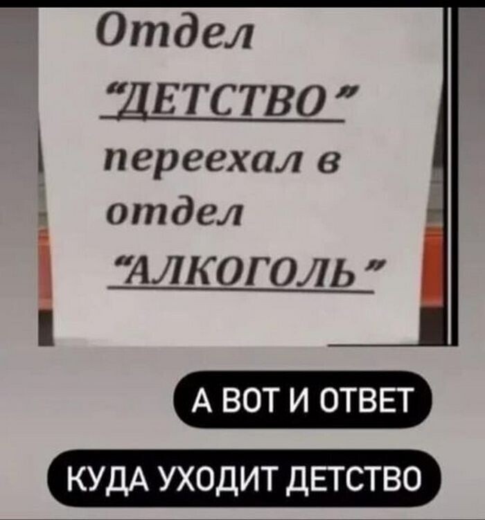 Не ищите здесь смысл. Здесь в основном маразм от АРОН за 09 ноября 2022